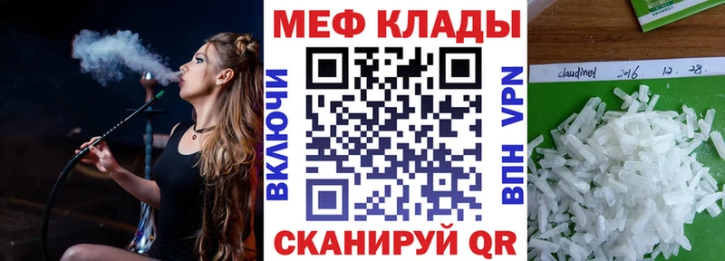 Где купить Покров Cocaine  NBOMe  Бошки Шишки  ГАШ  A PVP 