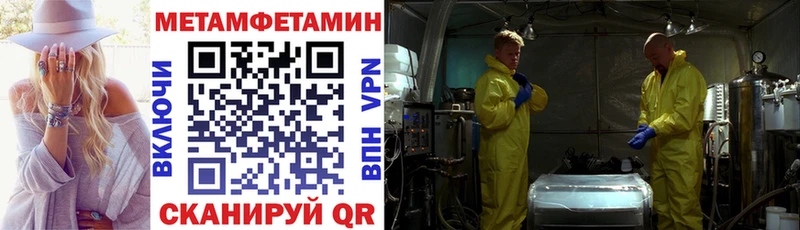 АМФЕТАМИН Розовый Покров