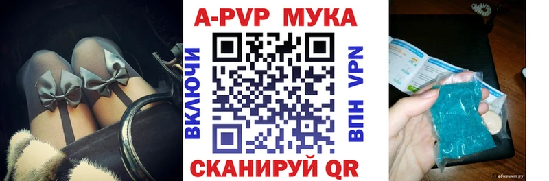 А ПВП кристаллы  Покров 