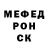 Alpha-PVP крисы CK Milka Wai