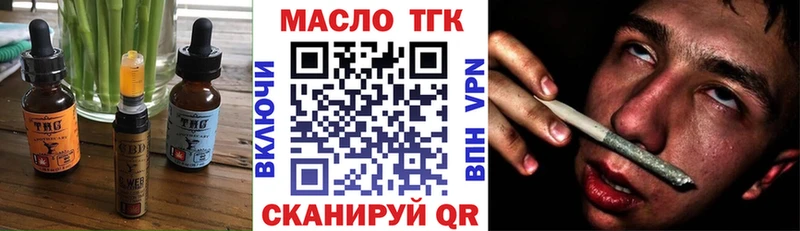 Canna-Cookies конопля  как найти закладки  Покров 