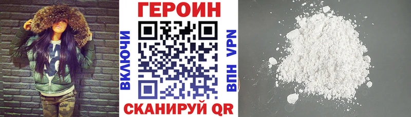 купить наркотики сайты  Покров  мега сайт  ГЕРОИН VHQ 