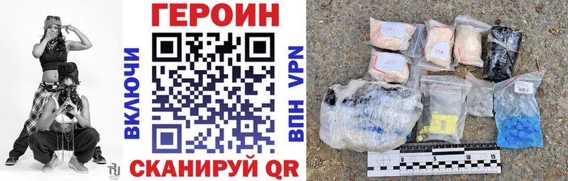Героин VHQ Покров