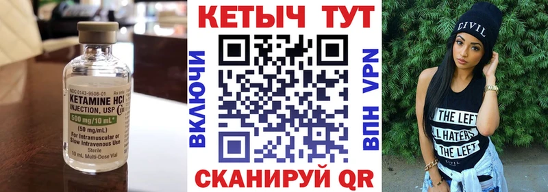 закладка  Покров  Кетамин ketamine 