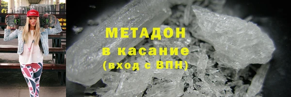 соль ск Арсеньев