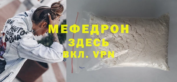 гидра Аркадак