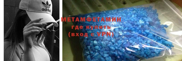 гидра Аркадак