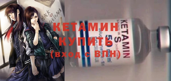 альфа пвп VHQ Новокубанск