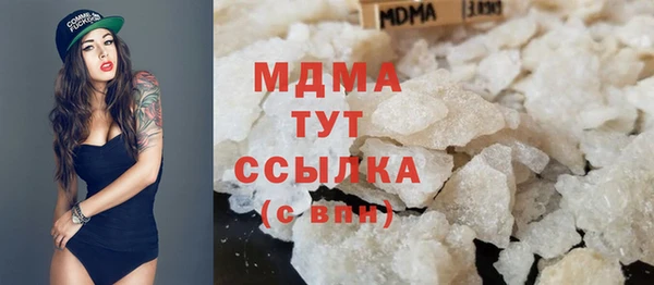 соль ск Арсеньев