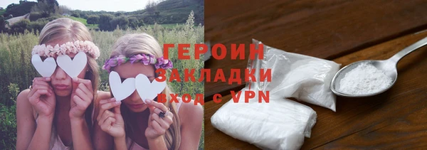 соль ск Арсеньев