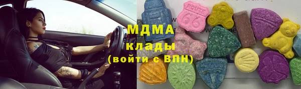 MDMA Новозыбков