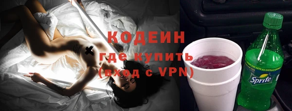 гидра Аркадак