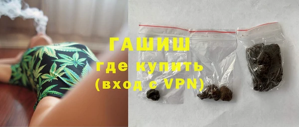 соль ск Арсеньев