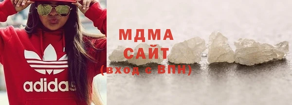 соль ск Арсеньев