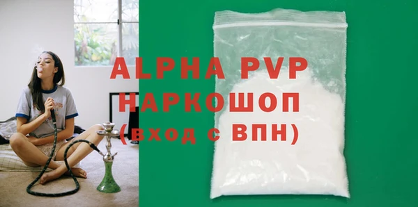 гидра Аркадак