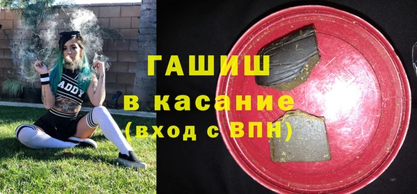 соль ск Арсеньев
