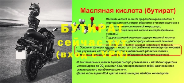 соль ск Арсеньев