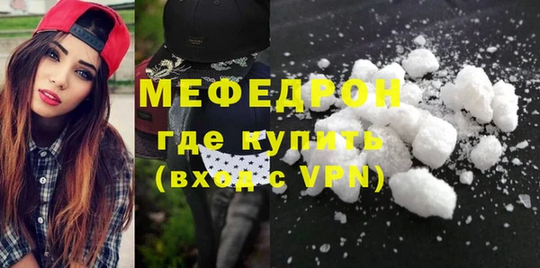 2c-b Армянск
