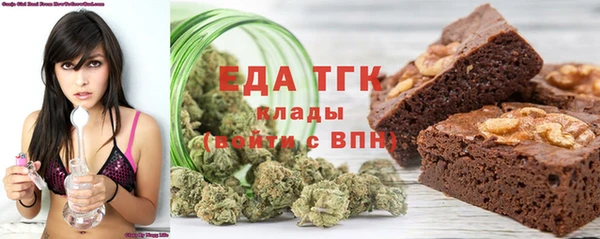 соль ск Арсеньев