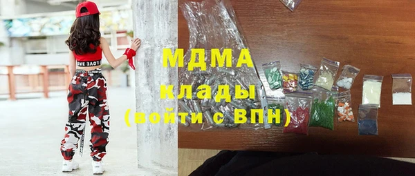 гидра Аркадак