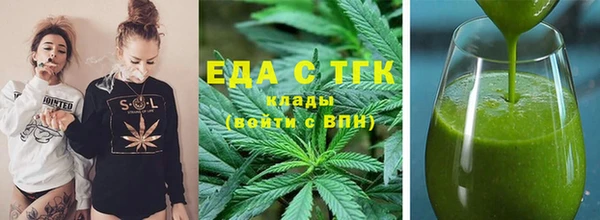 соль ск Арсеньев