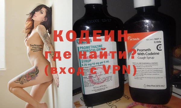 гидра Аркадак