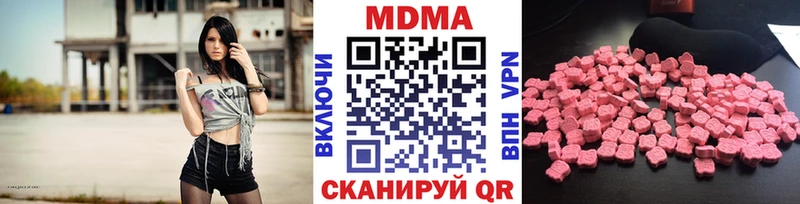 купить   Покров  кракен   маркетплейс клад  МДМА кристаллы 