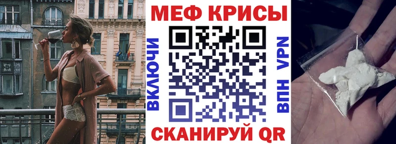 Меф mephedrone  Покров 
