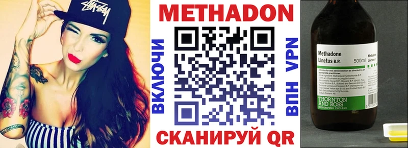 MEGA ссылки Покров Метадон VHQ