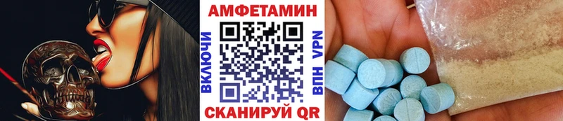 Метамфетамин Methamphetamine  гидра сайт  Покров  цены  